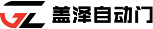 永兴集团自动门科技（江苏）有限公司